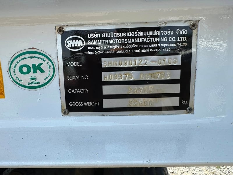 ลูกพ่วง สามเพลา สามมิตรแท้ มือเดียวออกป้ายแดง ปี 55 ราคา 270,000 บาท ลูกพ่วง สามเพลา สามมิตรแท้ มือเดียวออกป้ายแดง ปี 55 ราคา 270,000 บาท