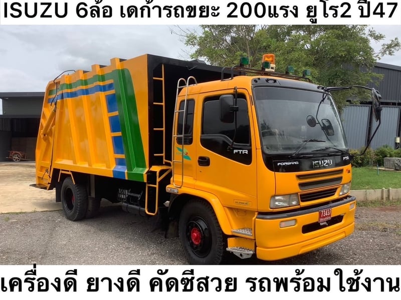 Isuzu6ล้อ เดก้า #รถขยะ 200แรง ยูโร2 ปี47 Isuzu6ล้อ เดก้า #รถขยะ 200แรง ยูโร2 ปี47