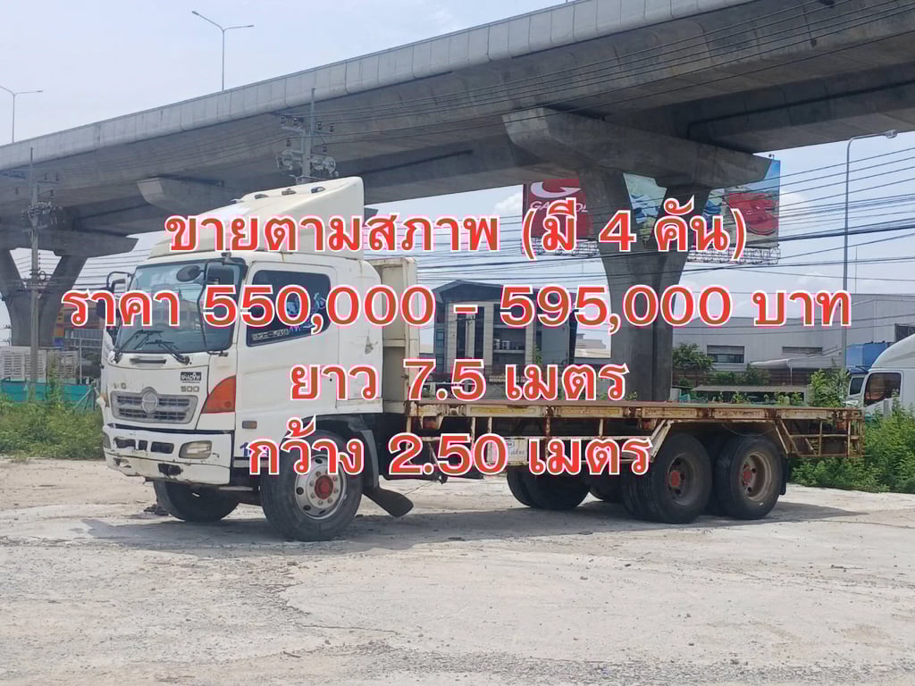 10 ล้อ พื้นเรียบ HINO 212 ปี 53 