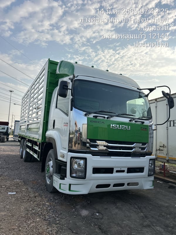 10 ล้อ FVM240 ปี54 คอก ยาว 7.50 เมตร