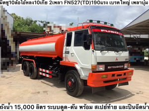 10 ล้อมิตซู ไอ้หลง 2 เพลา FN527(TD) 190แรง