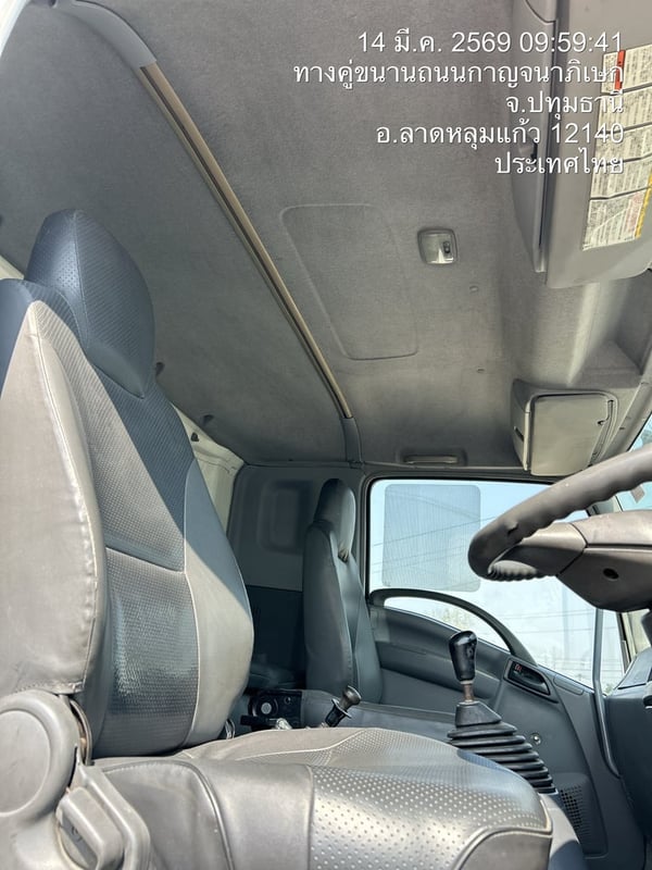 10 ล้อ FVM240 ปี54 คอก ยาว 7.50 เมตร