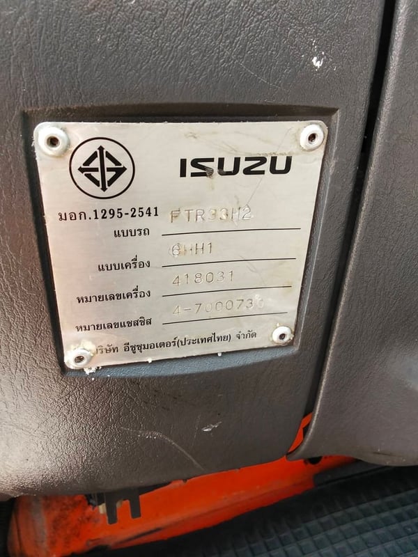 Isuzu 6 ล้อเดก้า200แรง ยูโร2 ปี50 รถสวยเดิม 