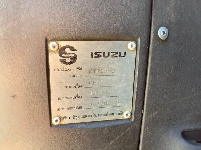 Isuzu 6 ล้อเดก้า 200แรง ปี48 Isuzu 6 ล้อเดก้า 200แรง ปี48