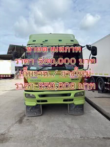 หัวลาก 6 ล้อ #HINO #FG8J 212 ปี 55 มี 3 คัน