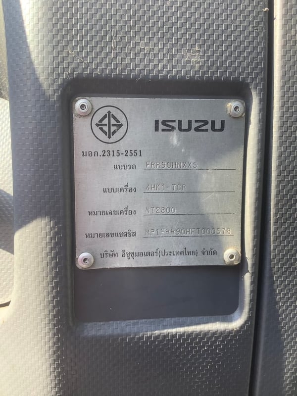 lSUZU #FRR190แรง ยูโร3 ปี59 lSUZU #FRR190แรง ยูโร3 ปี59