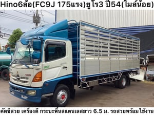 Hino 6 ล้อ กระบะพื้นเลทยาว 6.5 เมตร รถวิ่งน้อย ปี54 