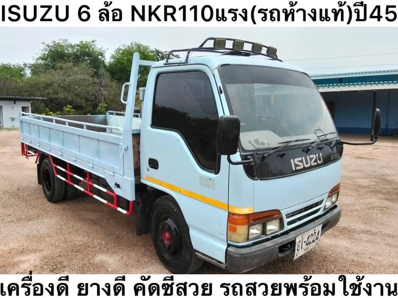 Isuzu 6 ล้อ NKR110แรง(รถห้างแท้)ปี45 กระบะเหล็ก