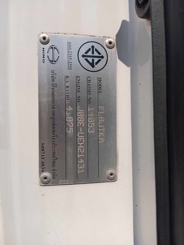 10 ล้อฮีโน่ รถน้ำ500 ปี57 ราคา 1,150,000 บาท