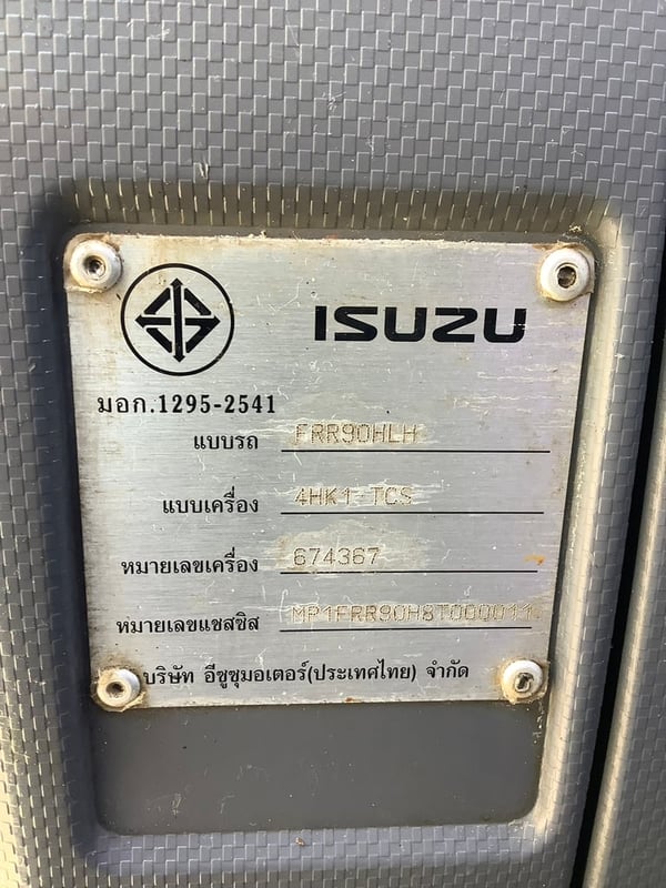 Isuzu 6 ล้อ FRR210 ยูโร3 ปี59 Isuzu 6 ล้อ FRR210 ยูโร3 ปี59