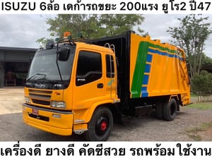 Isuzu6ล้อ เดก้า #รถขยะ 200แรง ยูโร2 ปี47 Isuzu6ล้อ เดก้า #รถขยะ 200แรง ยูโร2 ปี47