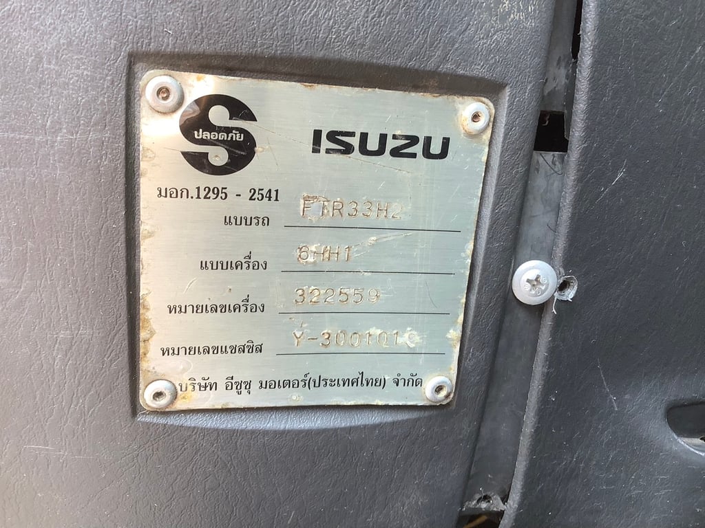 Isuzu6ล้อ เดก้า #รถขยะ 200แรง ยูโร2 ปี47 