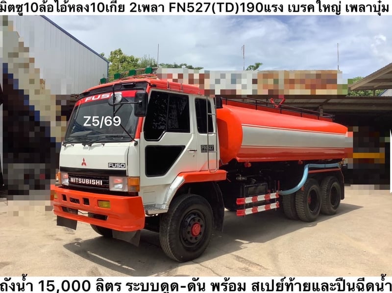 10 ล้อมิตซู ไอ้หลง 2 เพลา FN527(TD) 190แรง