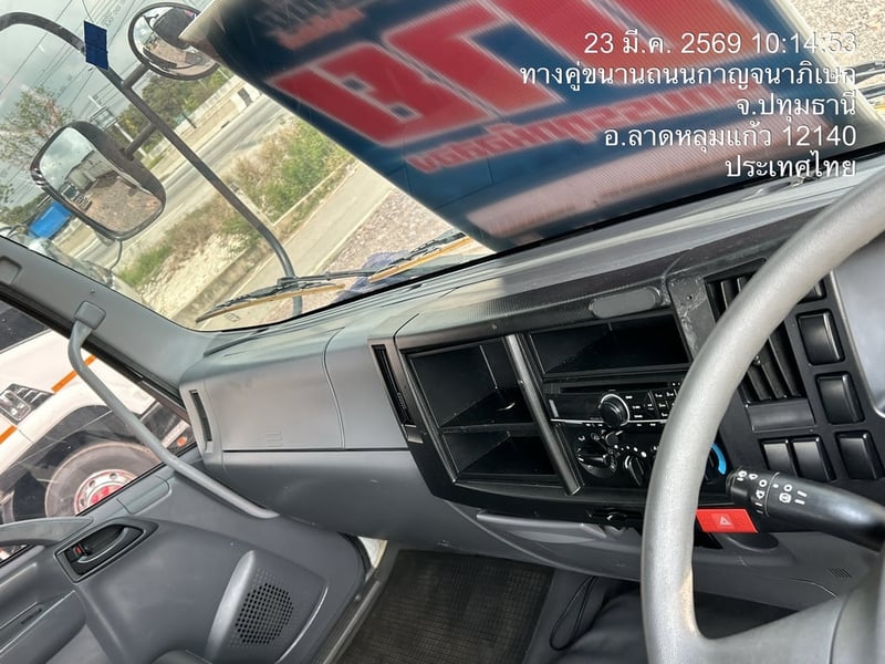 FTR 240 รอขึ้นตู้ ปี 62 ยาว 7.5 ม. FTR 240 รอขึ้นตู้ ปี 62 ยาว 7.5 ม.