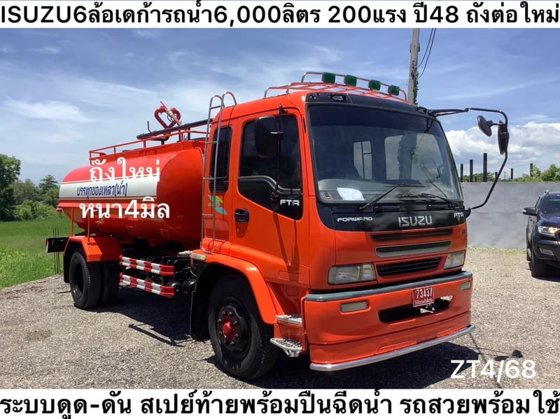 Isuzu 6 ล้อเดก้า 200แรง ปี48 Isuzu 6 ล้อเดก้า 200แรง ปี48
