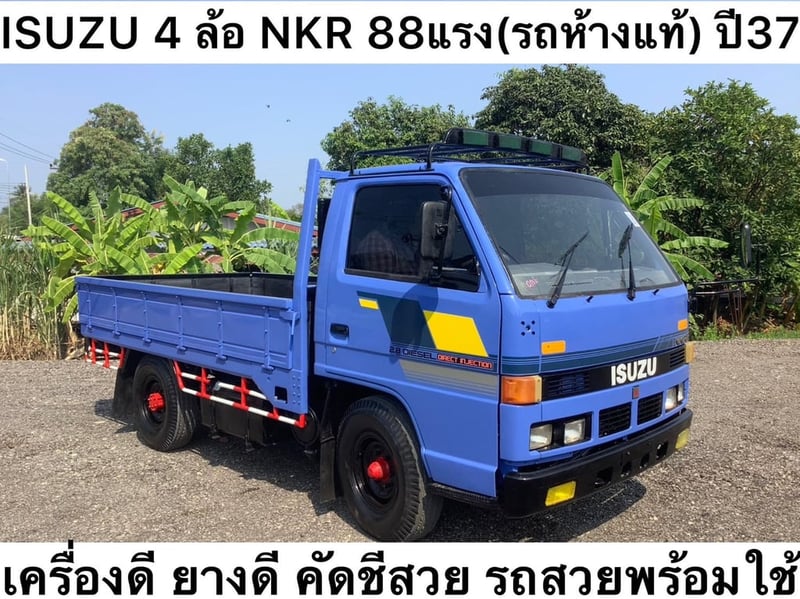 Isuzu 4 ล้อ NKR 88แรง(รถห้างแท้) ปี37