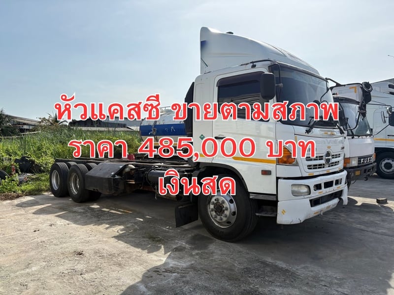 HINO 260 รถบรรทุก 10ล้อ หัวลาก เฉพาะหัว ปี2013