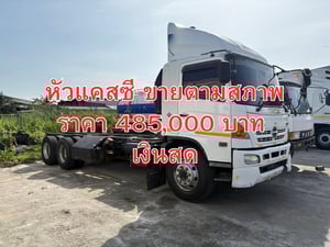 HINO 260 รถบรรทุก 10ล้อ หัวลาก เฉพาะหัว ปี2013
