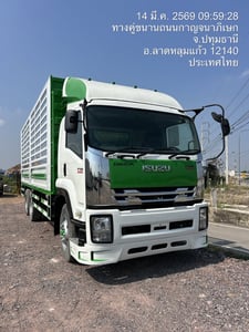 10 ล้อ FVM240 ปี54 คอก ยาว 7.50 เมตร