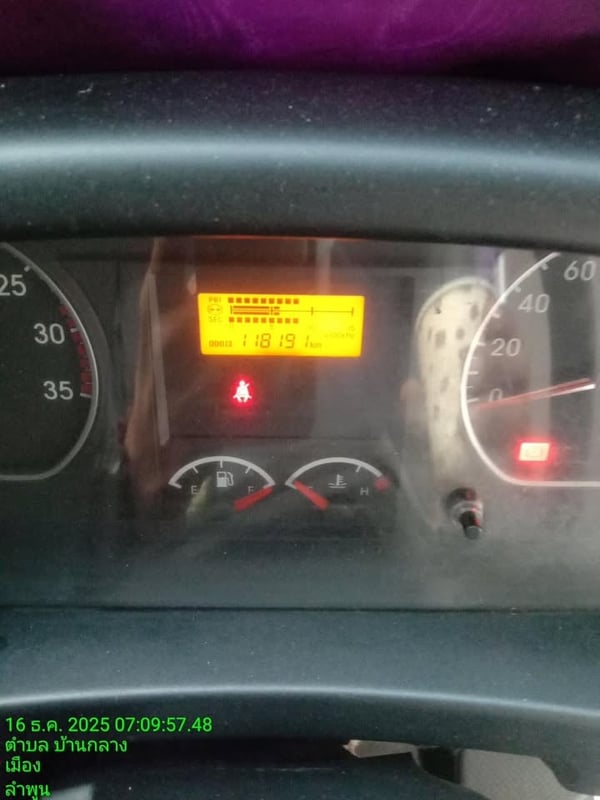 ISUZU FVZ300 ปี 61 รถเบ้าอาหารสัตว์ 