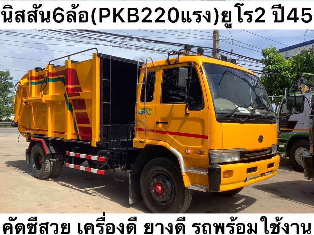 นิสสัน 6ล้อ PKB220แรง ยูโร2 รถขยะ ปี45 ราคา 650,000 บาท นิสสัน 6ล้อ PKB220แรง ยูโร2 รถขยะ ปี45 ราคา 650,000 บาท