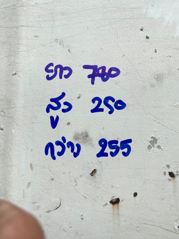 Isuzu FVM 240 เเรง  เพลาเดียว 7.8เมตรปี 61 ราคา 1,300,000 บาท 