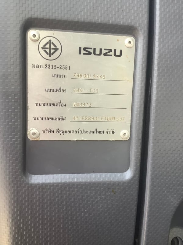 lSUZU #FRR210แรง ยูโร3 ปี60 lSUZU #FRR210แรง ยูโร3 ปี60