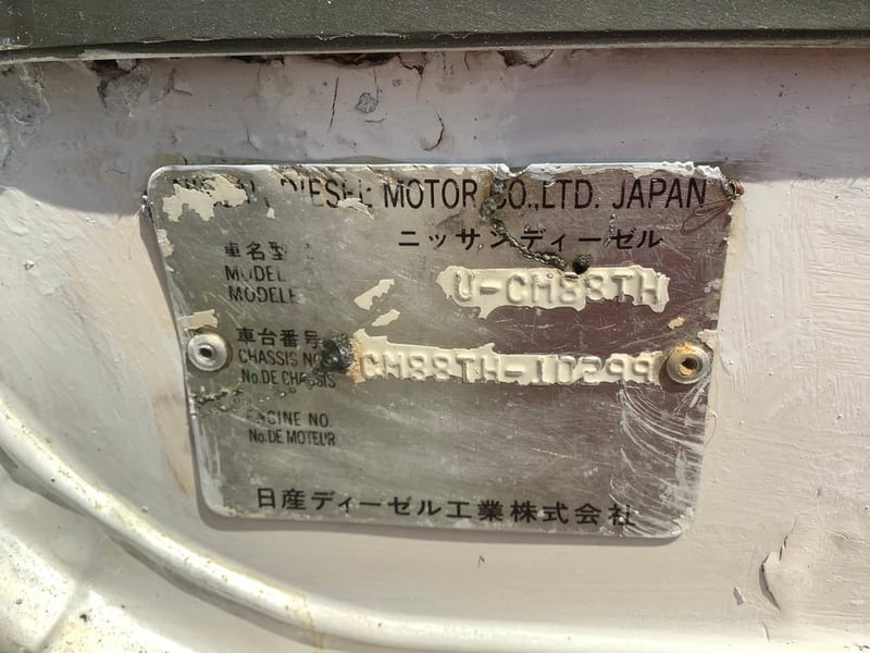 Nissan 10ล้อ UD230แรง ดั้มพ์สามมิตร (2เพลา)ปี 44 Nissan 10ล้อ UD230แรง ดั้มพ์สามมิตร (2เพลา)ปี 44