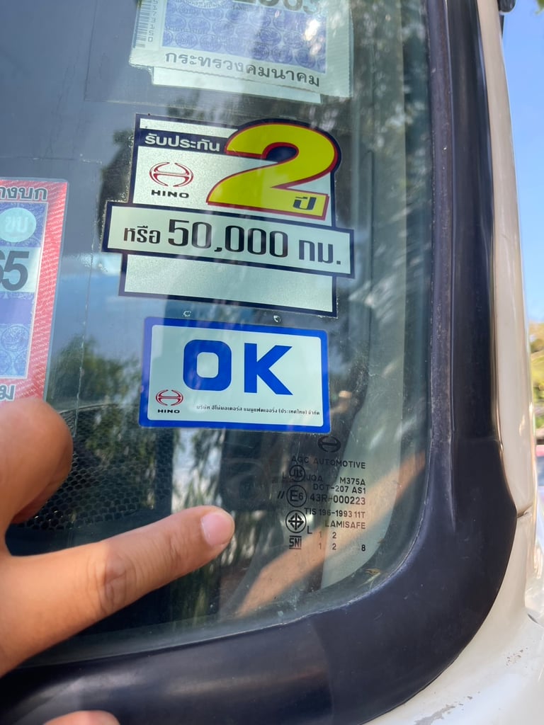 Hino เมกก้า 145 แรง ปี58 ไมล์ 6 พัน กม.   โม่3 คิว NSK