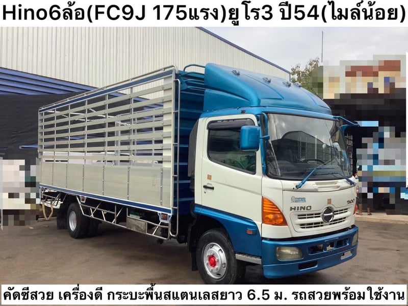 Hino 6 ล้อ กระบะพื้นเลทยาว 6.5 เมตร รถวิ่งน้อย ปี54 