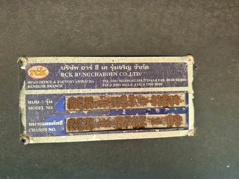 หางพื้นเรียบสามเพลาRCK ปี51 ราคา 165,000 บาท หางพื้นเรียบสามเพลาRCK ปี51 ราคา 165,000 บาท