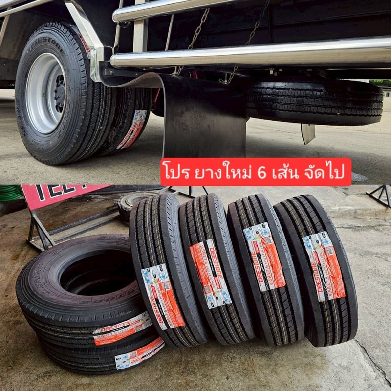 NEW Hino Fc9j 210 วิคเตอร์ ปี 2567 กระบะ ยาว 6.60 กระบะพื้นเลส+เปิดข้างได้ NEW Hino Fc9j 210 วิคเตอร์ ปี 2567 กระบะ ยาว 6.60 กระบะพื้นเลส+เปิดข้างได้