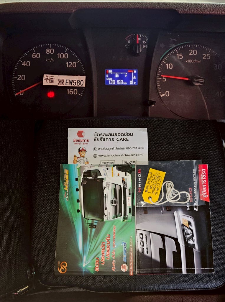 NEW Hino Fc9j 210 วิคเตอร์ ปี 2567 กระบะ ยาว 6.60 กระบะพื้นเลส+เปิดข้างได้ NEW Hino Fc9j 210 วิคเตอร์ ปี 2567 กระบะ ยาว 6.60 กระบะพื้นเลส+เปิดข้างได้