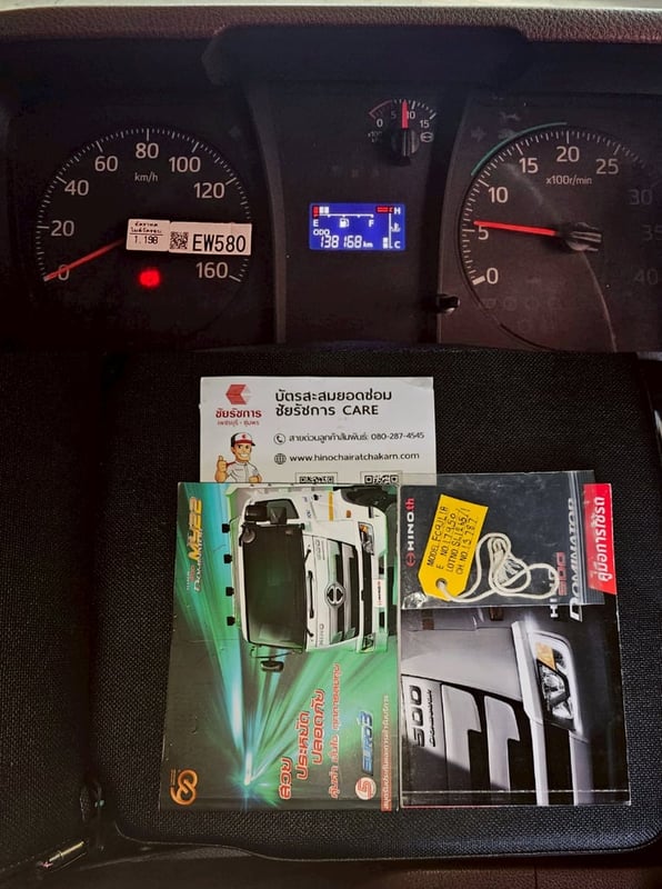 NEW Hino Fc9j 210 วิคเตอร์ ปี 2567 กระบะ ยาว 6.60 กระบะพื้นเลส+เปิดข้างได้ NEW Hino Fc9j 210 วิคเตอร์ ปี 2567 กระบะ ยาว 6.60 กระบะพื้นเลส+เปิดข้างได้