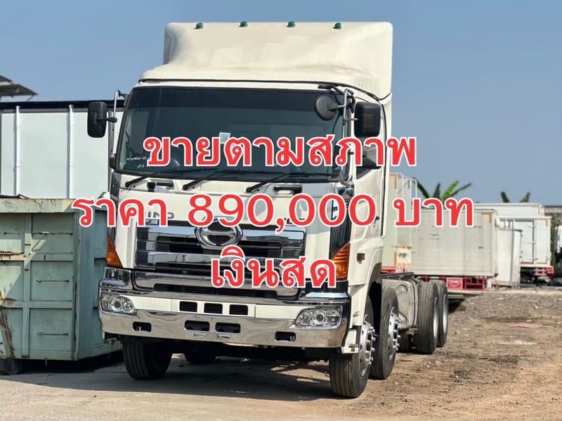 12ล้อฮีโน่ซีรีย์700เพลาเดียวหัวแชสซี (เงินสด)