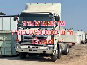 12ล้อฮีโน่ซีรีย์700เพลาเดียวหัวแชสซี (เงินสด) 12ล้อฮีโน่ซีรีย์700เพลาเดียวหัวแชสซี (เงินสด)