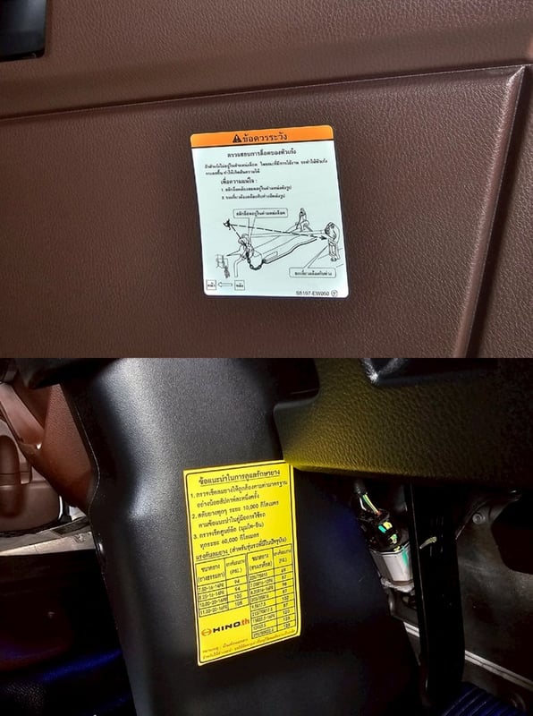 NEW Hino Fc9j 210 วิคเตอร์ ปี 2567 กระบะ ยาว 6.60 กระบะพื้นเลส+เปิดข้างได้ NEW Hino Fc9j 210 วิคเตอร์ ปี 2567 กระบะ ยาว 6.60 กระบะพื้นเลส+เปิดข้างได้