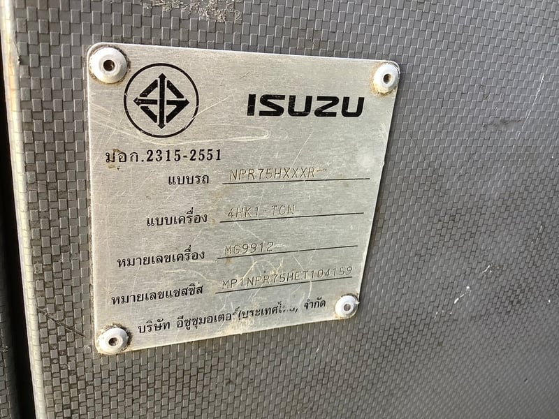 6ล้อIsuzu NPR150แรง ปี 57 ดั้มพ์ 