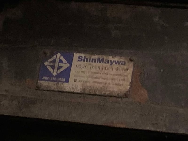 ISUZU deca 270 รถบรรทุก 12ล้อ ดั้มพ์แม่-ลูก ปี2004