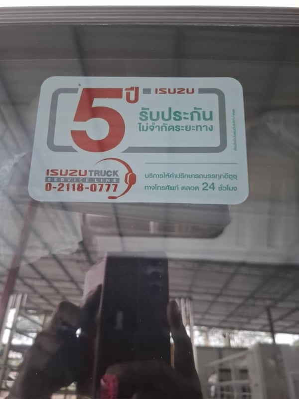 ISUZU NMR130 ปี64 ดั้มพ์ ราคา 750,000 บาท  