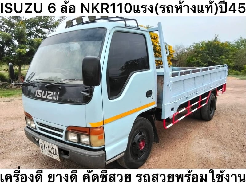 Isuzu 6 ล้อ NKR110แรง(รถห้างแท้)ปี45 กระบะเหล็ก Isuzu 6 ล้อ NKR110แรง(รถห้างแท้)ปี45 กระบะเหล็ก