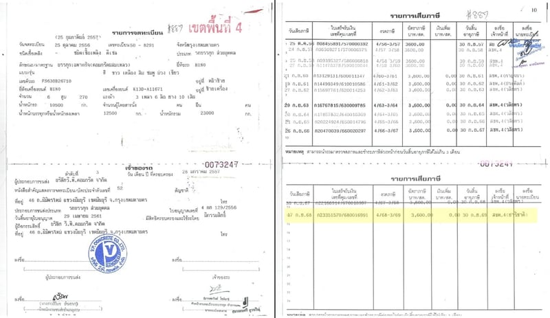 #887 HINO HN FS630B รถประกอบ รถโม่ผสมปูน ปี2013