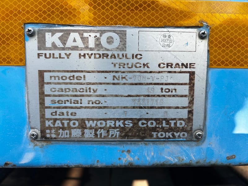 ขายเครนkato7ตัน มีเล่มทะเบียน