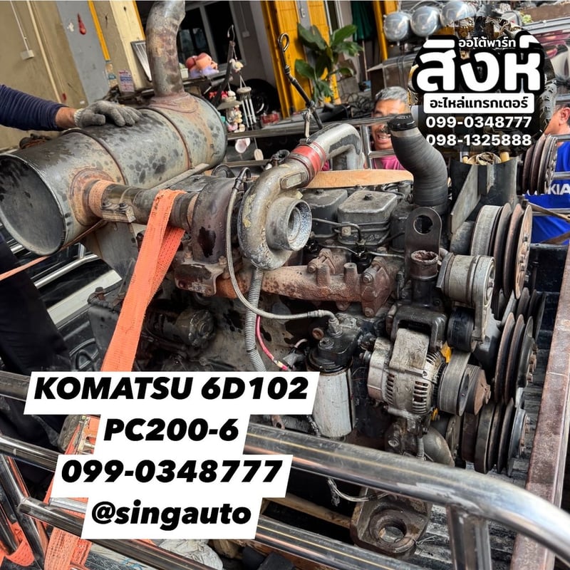 ศูนย์รวม อะไหล่รถเกรดเดอร์ รถบด รถตัก มือสอง เซียงกงญี่ปุ่น ครบทุกยี่ห้อ