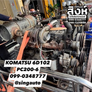 ศูนย์รวม อะไหล่รถเกรดเดอร์ รถบด รถตัก มือสอง เซียงกงญี่ปุ่น ครบทุกยี่ห้อ