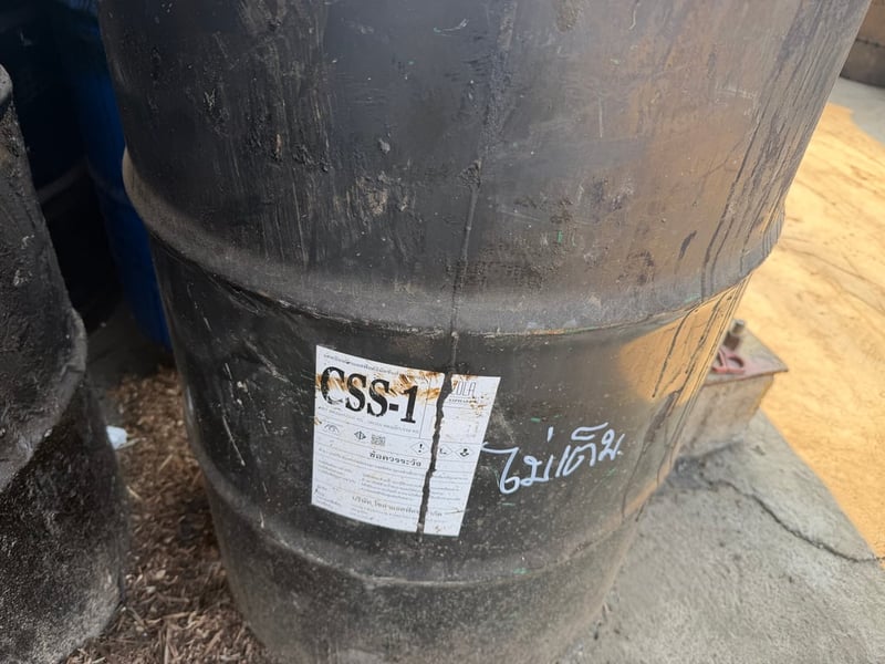 น้ำยางมะตอย(ใหม่)