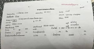 คัสซี 10ล้อ