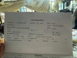 คัสซี+เล่มทะเบียน คัสซี+เล่มทะเบียน