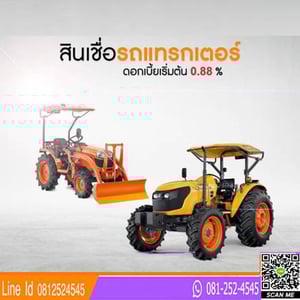 รับจำนำทะเบียนรถยนต์ทุกชนิด รถแบคโฮ รถบรรทุกติดเครน รถเครน รับจำนำทะเบียนรถยนต์ทุกชนิด รถแบคโฮ รถบรรทุกติดเครน รถเครน