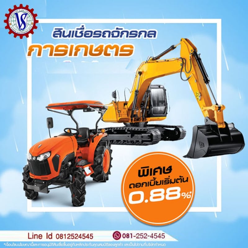 รับจำนำทะเบียนรถยนต์ทุกชนิด รถแบคโฮ รถบรรทุกติดเครน รถเครน รับจำนำทะเบียนรถยนต์ทุกชนิด รถแบคโฮ รถบรรทุกติดเครน รถเครน